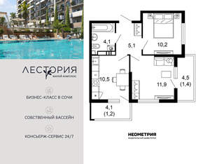 2-к квартира, вторичка, 44м2, 11/17 этаж