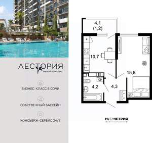 1-к квартира, вторичка, 36м2, 6/17 этаж