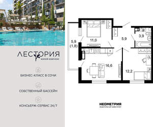2-к квартира, вторичка, 51м2, 2/17 этаж