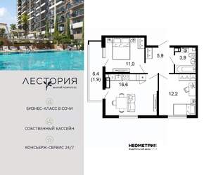 2-к квартира, вторичка, 52м2, 11/17 этаж