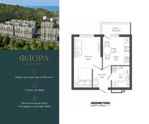 1-к квартира, вторичка, 34м2, 1/12 этаж