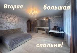 3-к квартира, вторичка, 110м2, 3/6 этаж