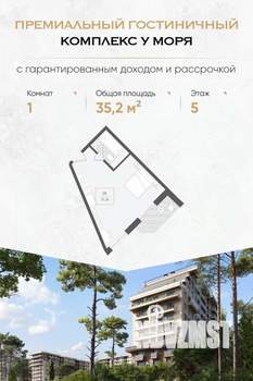 1-к квартира, вторичка, 35м2, 5/10 этаж