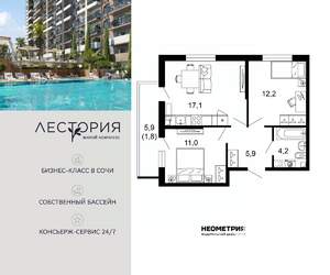 2-к квартира, вторичка, 52м2, 2/17 этаж