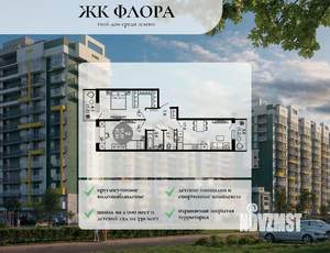 2-к квартира, вторичка, 64м2, 5/12 этаж