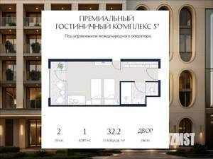 Студия квартира, вторичка, 32м2, 2/6 этаж