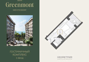 Студия квартира, вторичка, 22м2, 10/10 этаж