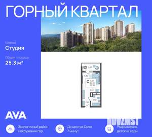 Студия квартира, вторичка, 25м2, 13/16 этаж