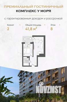 1-к квартира, вторичка, 42м2, 8/10 этаж