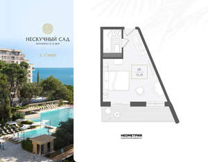 1-к квартира, вторичка, 35м2, 8/10 этаж