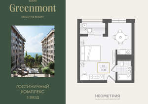 1-к квартира, вторичка, 35м2, 7/10 этаж
