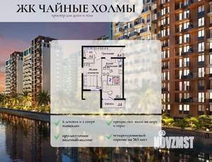 2-к квартира, вторичка, 48м2, 10/16 этаж