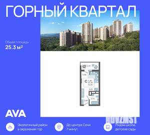 Студия квартира, вторичка, 25м2, 9/16 этаж