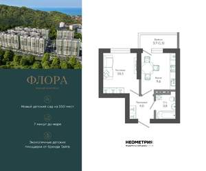 1-к квартира, вторичка, 29м2, 8/12 этаж