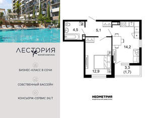 1-к квартира, вторичка, 38м2, 12/17 этаж