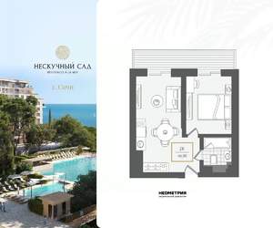 2-к квартира, вторичка, 48м2, 8/10 этаж