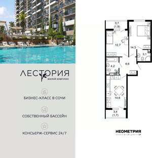2-к квартира, вторичка, 59м2, 5/17 этаж