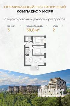 3-к квартира, вторичка, 59м2, 2/10 этаж