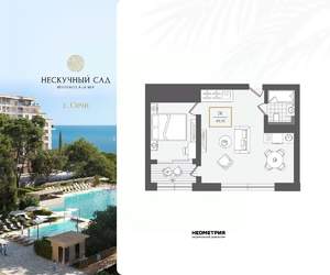 2-к квартира, вторичка, 50м2, 2/10 этаж