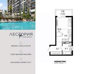 1-к квартира, вторичка, 26м2, 11/17 этаж