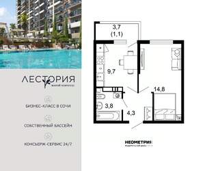 1-к квартира, вторичка, 34м2, 5/17 этаж