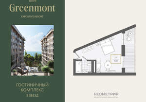 1-к квартира, вторичка, 36м2, 9/10 этаж