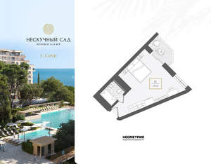 1-к квартира, вторичка, 30м2, 4/10 этаж