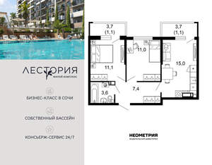 2-к квартира, вторичка, 50м2, 14/17 этаж