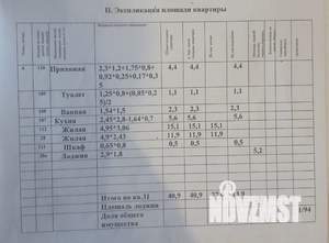 2-к квартира, вторичка, 46м2, 1/5 этаж