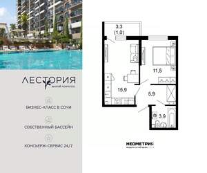 1-к квартира, вторичка, 38м2, 1/17 этаж