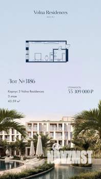 1-к квартира, вторичка, 44м2, 3/4 этаж