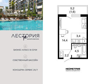1-к квартира, вторичка, 26м2, 1/17 этаж