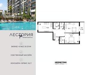 2-к квартира, вторичка, 65м2, 10/17 этаж