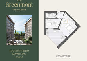 2-к квартира, вторичка, 57м2, 2/10 этаж