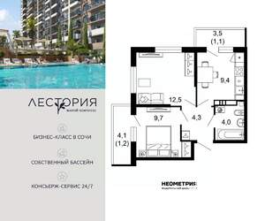 2-к квартира, вторичка, 42м2, 2/17 этаж