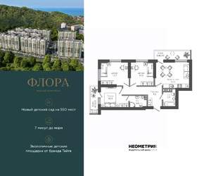 3-к квартира, вторичка, 71м2, 6/12 этаж