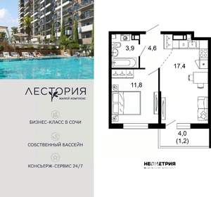1-к квартира, вторичка, 39м2, 2/15 этаж