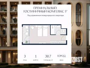 Студия квартира, вторичка, 31м2, 3/6 этаж