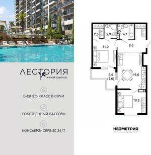 2-к квартира, вторичка, 58м2, 5/17 этаж