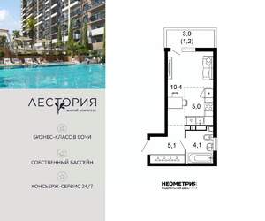 1-к квартира, вторичка, 26м2, 9/17 этаж