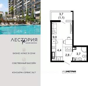 1-к квартира, вторичка, 21м2, 11/17 этаж