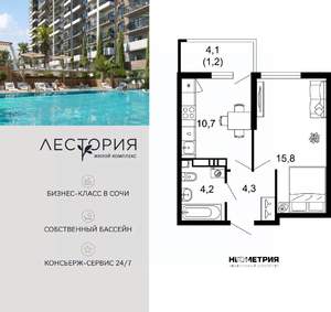 1-к квартира, вторичка, 36м2, 11/17 этаж
