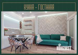 2-к квартира, вторичка, 45м2, 13/14 этаж