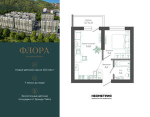 1-к квартира, вторичка, 36м2, 1/12 этаж