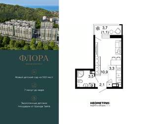 1-к квартира, вторичка, 21м2, 12/12 этаж