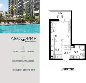 1-к квартира, вторичка, 21м2, 2/17 этаж