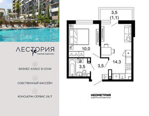 1-к квартира, вторичка, 32м2, 2/17 этаж