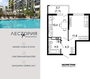 1-к квартира, вторичка, 31м2, 15/17 этаж