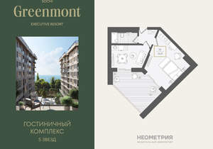 2-к квартира, вторичка, 57м2, 4/10 этаж