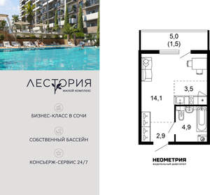 1-к квартира, вторичка, 27м2, 1/17 этаж